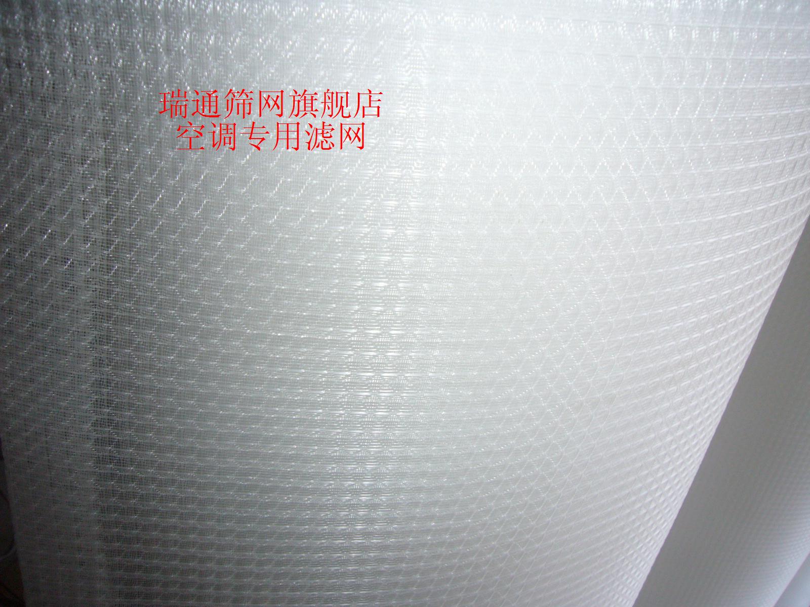 currency air conditioner filter screen Beauty Gree daikin Haier Pescod Hisense Mitsubishi Panasonic Aux air conditionerin the Large household appliances , Large appliance parts , Other major appliance parts category - from Buy2taobao.com to provide professional Taobao agent buy service