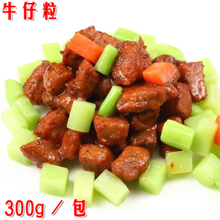  半成品菜 雪花牛肉粒 超级好吃 牛肉 牛排 已腌制 10份顺丰包邮