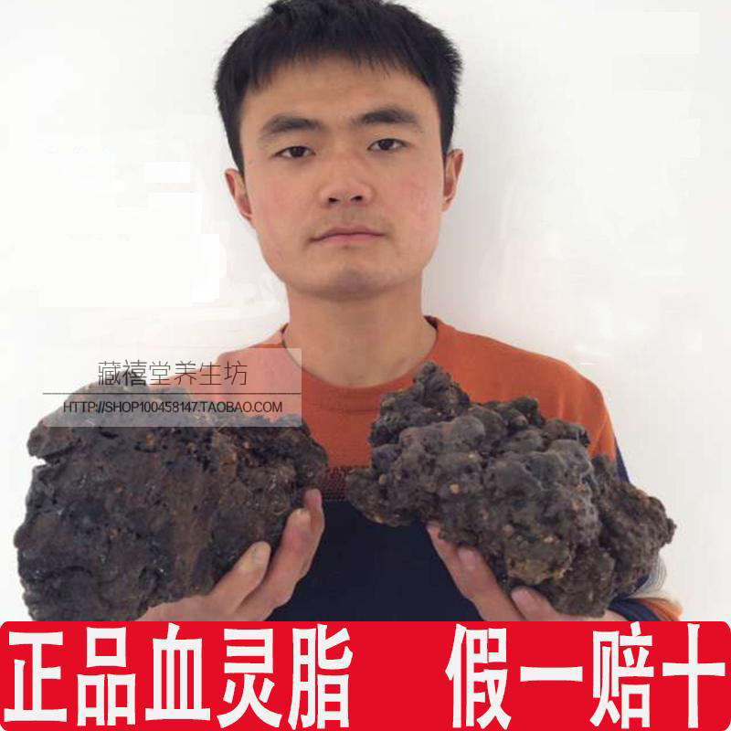 Genuine Xuelingzhi(Monkey knot)Monkey exhaustion,Blood grease,Ganoderma lucidum,Wuhe knotin the Traditional nourishing food , Medicinal and Edible Food , Other Medicinal and Edible Food category - from Buy2taobao.com to provide professional Taobao agent buy service