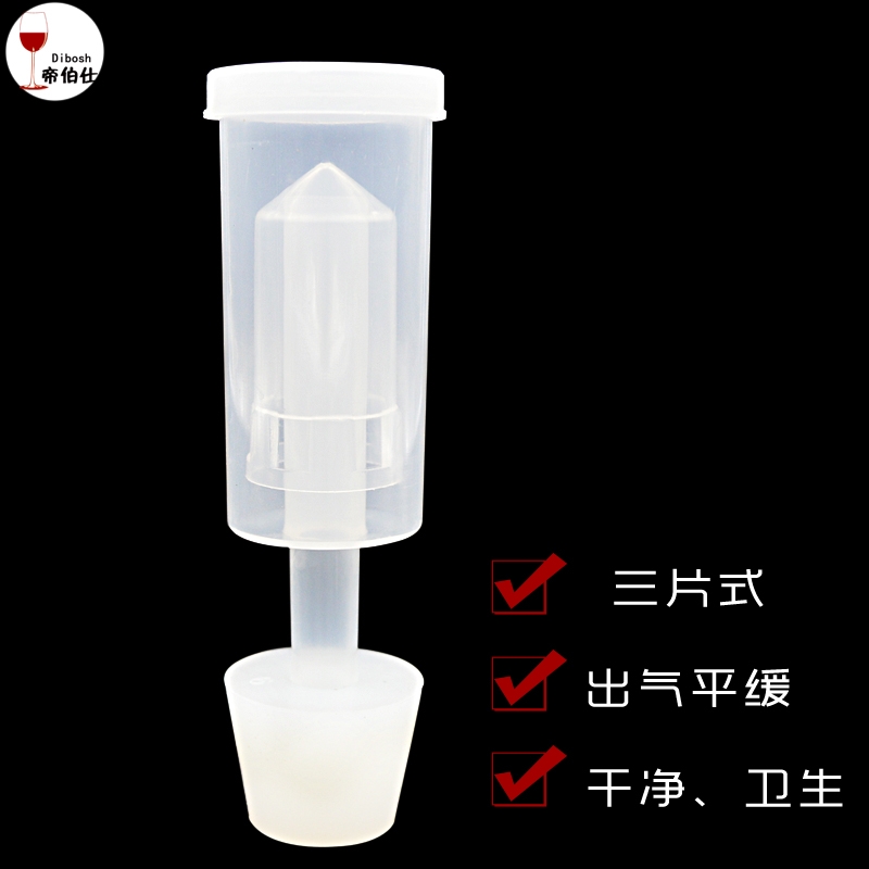 美國三片式水封 單向閥 排氣二次發酵自釀葡萄酒啤酒用在類目 餐飲具, 茶具, 其它中 - 來自Buy2taobao.com提供專業的淘寶代購服務