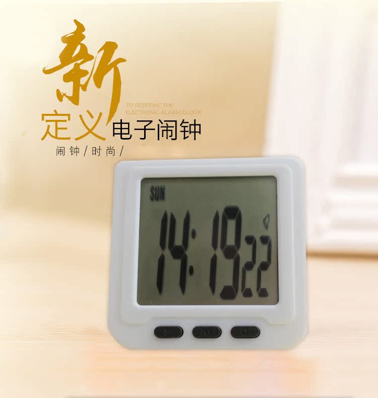 简约风格迷你电子表 时间表 创意考试钟自习图书馆实验正计时表|ruв категории Домашний быт, часы, украшения дома/будильник, часы/будильник - от Buy2taobao.com для оказания профессиональной услуги покупки агента Taobao