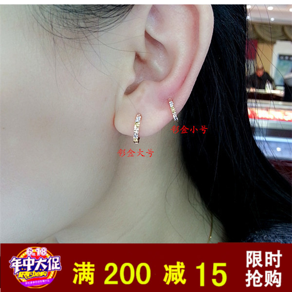 Anti allergy Thickened version 18k Winnings Rose Gold Platinum Three color gold Gypsophila Hoop Bone ring Backingin the Jewelry/Diamond/Jade/Gold , K gold jewelry, Earrings category - from Buy2taobao.com to provide professional Taobao agent buy service