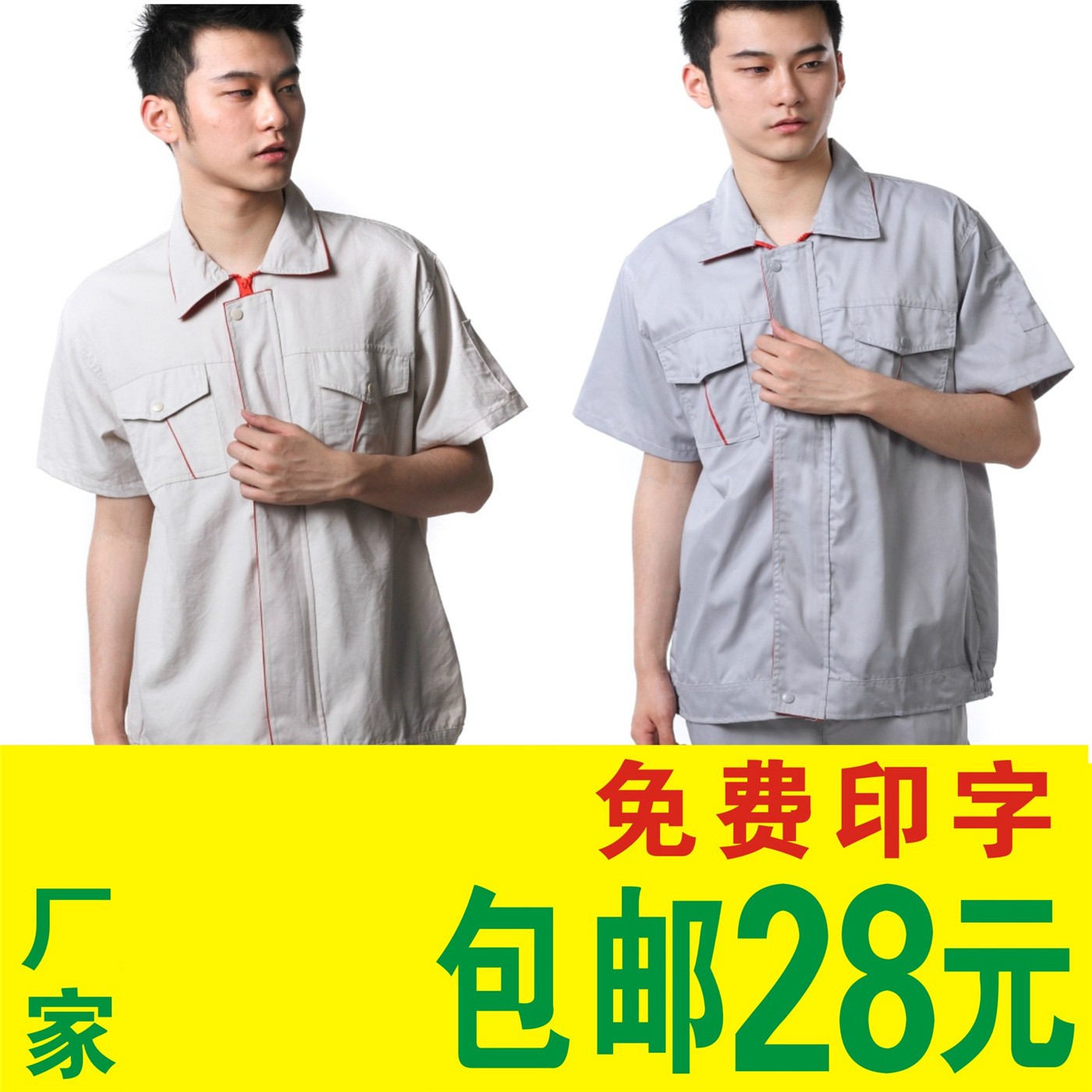 工作服 工厂服 劳保工作服 工程服 冬装劳动工作服 帆布工作服|msdalam kategori Butik wanita / wanita, menetapkan/pakaian seragam pelajar/seragam kerja, pakaian seragam kerja hotel - dari Buy2taobao.com untuk memberikan perkhidmatan ejen Taobao profesional membeli