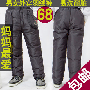  秋冬新款/儿童羽绒裤男女童外穿保暖羽绒裤/童裤 两条包邮