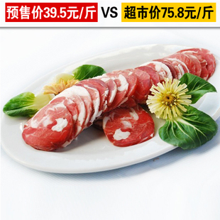  【精品羔羊卷 1000g】内蒙古 精品羔羊卷 “买羊肉帮牧民”