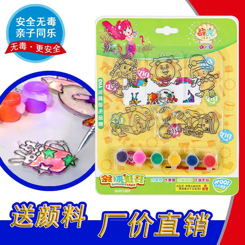 奕彩玲珑彩繪透光畫水彩畫兒童手工益智玩具幼兒園六壹兒童節禮物在類目 玩具/童車/益智/積木/模型, 手工製作/創意DIY, 沙畫/膠畫/其他畫中 - 來自Buy2taobao.com提供專業的淘寶代購服務