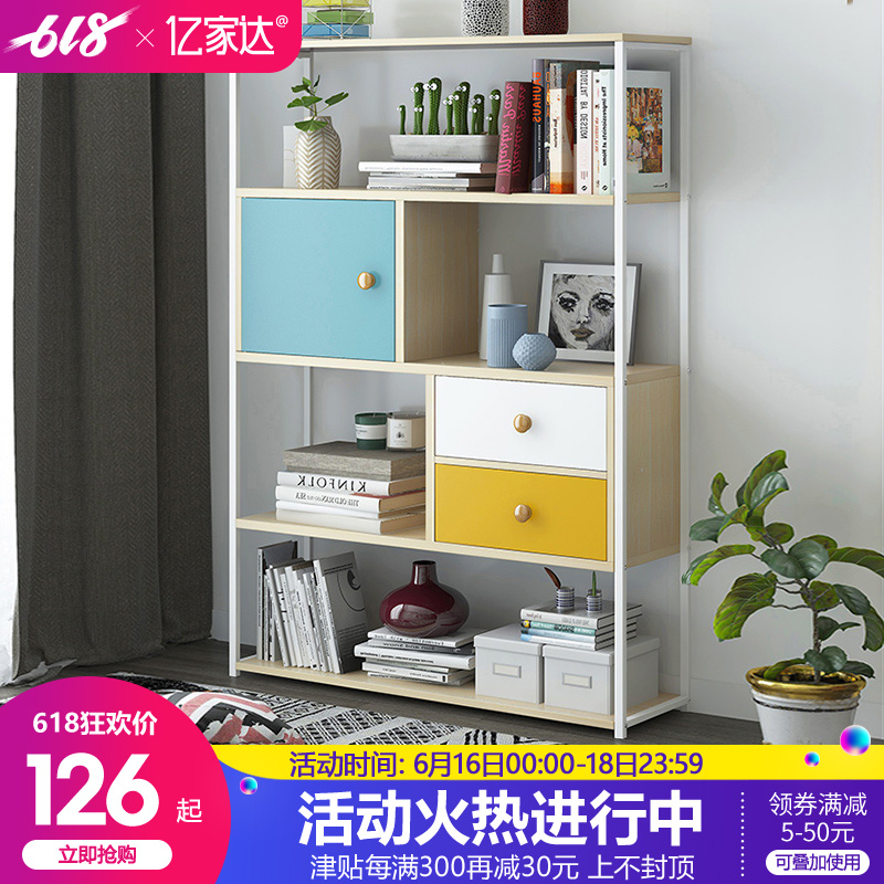 亿家达简易置物架多功能落地式简约铁艺架学生家用客厅省空间架子|ruв категории жилой мебели, рама тип, шкаф - от Buy2taobao.com для оказания профессиональной услуги покупки агента Taobao