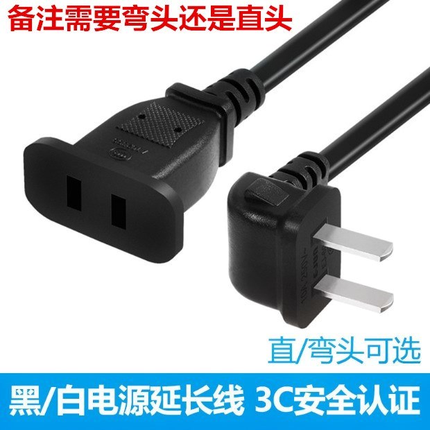 延长插座电源线电视背景插座贴墙直角插头设计姓间家用监控2二孔|ruв категории Цифровые аксессуары, рынок электронных компонентов, катанки/линия типа, линия связи - от Buy2taobao.com для оказания профессиональной услуги покупки агента Taobao
