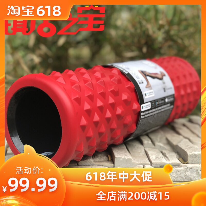 迪卡侬按摩滚筒在类目 居家日用, 美体/减肥/塑型/增高用具, 塑型用品(新), 按摩滚轮中 - 来自Buy2taobao.com提供专业的淘宝代购服务