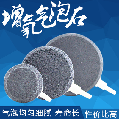 gako气盘气泡盘/鱼缸增氧气泡石盘/鱼缸气泡盘氧气盘