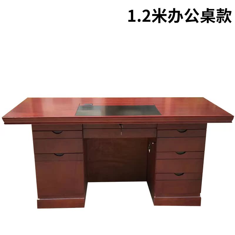 1.4米单人办公桌简约现代 台式电脑桌1.6油漆老板桌1.2职员写字台在类目 商业/办公家具, 办公家具, 办公桌, 办公电脑桌中 - 来自Buy2taobao.com提供专业的淘宝代购服务