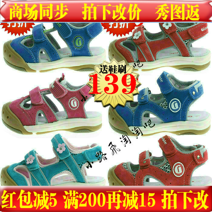 139夏基诺浦中大童凉鞋大码机能鞋男女童凉鞋TXGZ3080/3081/3082|ruв категории детская обувь/детская обувь/между родителями и детьми обувь, сандалии - от Buy2taobao.com для оказания профессиональной услуги покупки агента Taobao