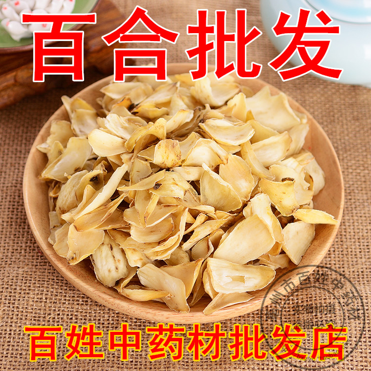百姓中药材 特级野生百合干 纯天然农家无添加食用百合泡水 500g|msdalam kategori makanan berkhasiat tradisional, Ubat-ubatan dan makanan yang boleh dimakan, Lily - dari Buy2taobao.com untuk memberikan perkhidmatan ejen Taobao profesional membeli