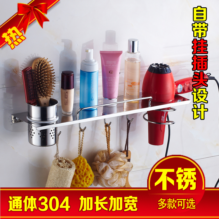 thickening 304 Stainless steel Hair dryer shelf glass Hooks guardrail Dryer Rack Discharge Hair rackin the Family/Personal Cleaning Tools , Sanitary appliances/Bathroom accessories , Bathroom Jiaojia/Shelf category - from Buy2taobao.com to provide professional Taobao agent buy service