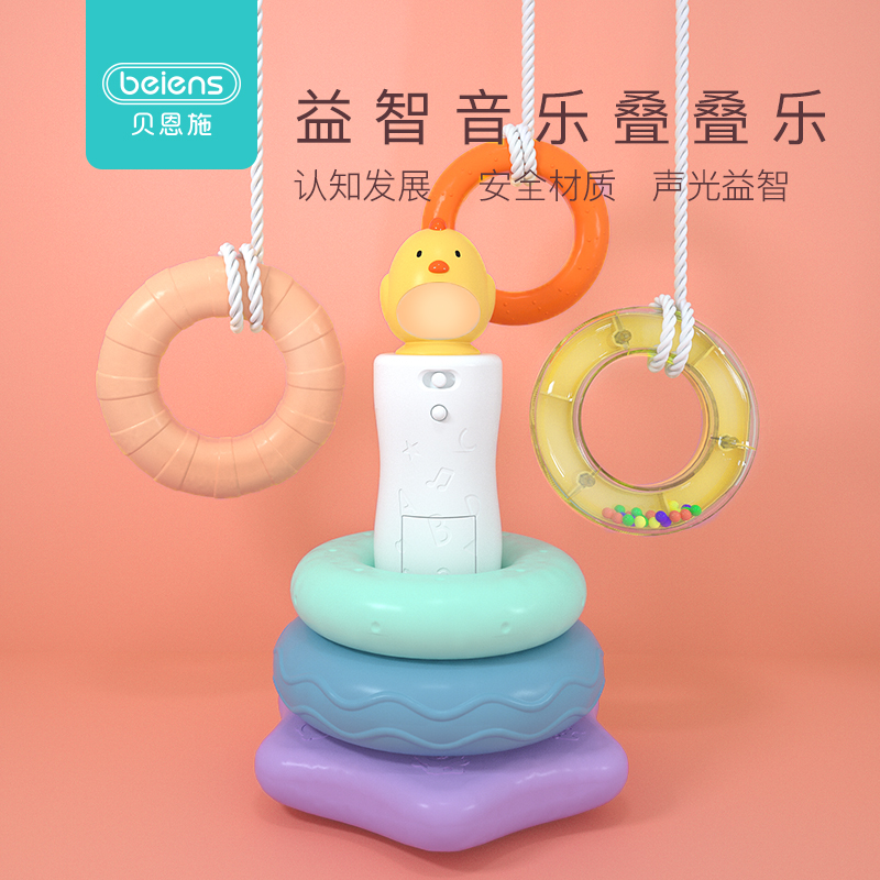 贝恩施叠叠乐婴儿早教益智力彩虹叠叠套杯宝宝套圈1-3岁儿童玩具|ruв категории игрушка/коляска/головоломка/блоки/модель, бусы/головоломка/в паре/демонтаж/бить игрушки, складки кольцо/Вложенные игрушки - от Buy2taobao.com для оказания профессиональной услуги покупки агента Taobao
