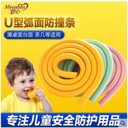 妙心u型防撞条弧度可调玻璃茶几防撞条加厚安全宝宝防护用品包邮在类目 尿片/洗护/喂哺/推车床, 防撞/提醒/安全/保护, 防撞条中 - 来自Buy2taobao.com提供专业的淘宝代购服务