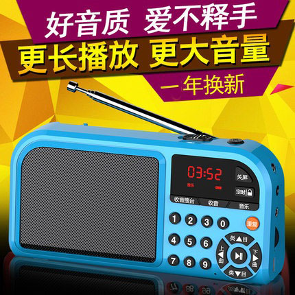 國學經典聽讀機 寶寶故事機兒童早教啓蒙學習機便捷MP3在類目 玩具/童車/益智/積木/模型, 早教/智能玩具, 早教機/點讀學習中 - 來自Buy2taobao.com提供專業的淘寶代購服務