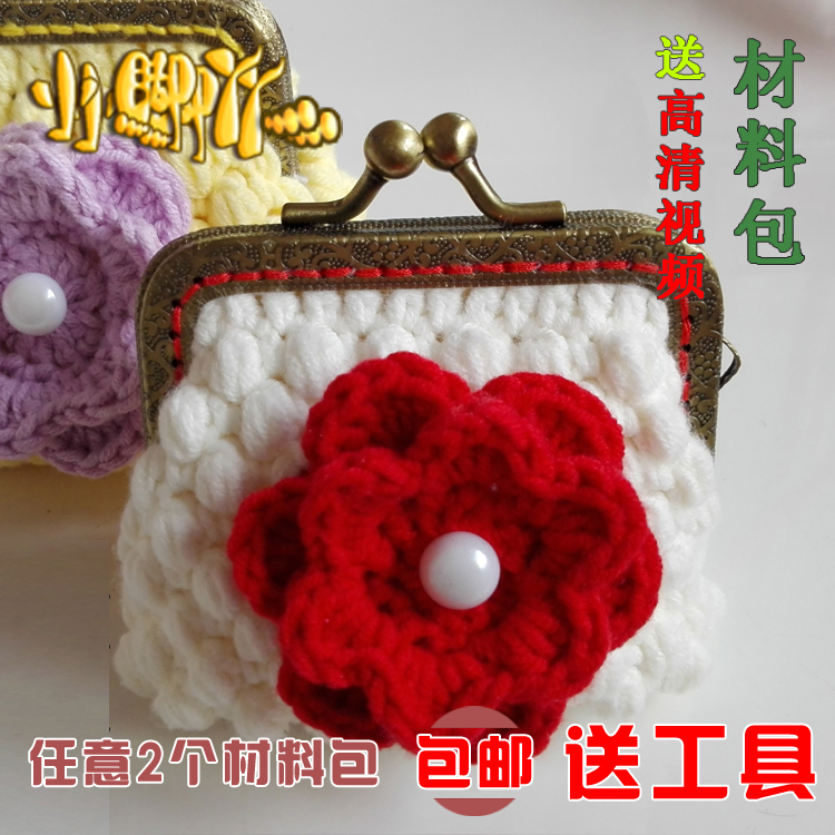 Little hands DIY Material Science Contractor weave Wool Pack Material package Gold mouth Change packet Material package videoin the Accessories/Leather belt/Hat/Muffler , Clothing fabrics , Woolen category - from Buy2taobao.com to provide professional Taobao agent buy service