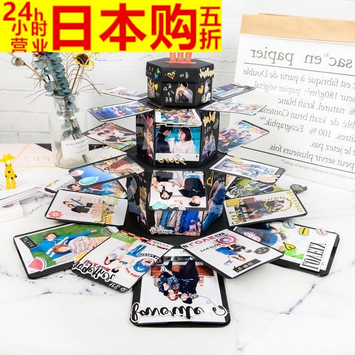 日 惊层生日礼物diy美观趣味立体情侣装饰蛋糕爆炸盒子|ruв категории фестиваль товаров/подарок, творческие подарки, альбом/фотоальбом - от Buy2taobao.com для оказания профессиональной услуги покупки агента Taobao