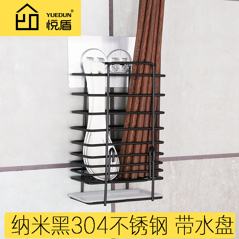 悦盾 免打孔筷笼壁挂式304不锈钢厨房用品餐具勺子筷子收纳置物架在类目 厨房/烹饪用具, 厨用小工具/厨房储物, 厨房储物架/厨房置物架, 厨房置物架/角架中 - 来自Buy2taobao.com提供专业的淘宝代购服务