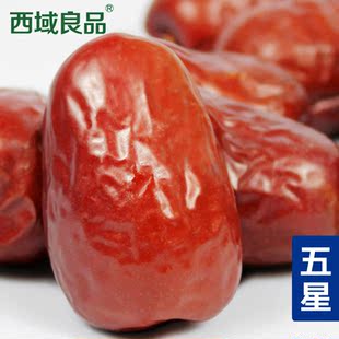  买四送二 新疆和田大枣 和田红枣 特级五星玉枣新疆特产骏枣500g