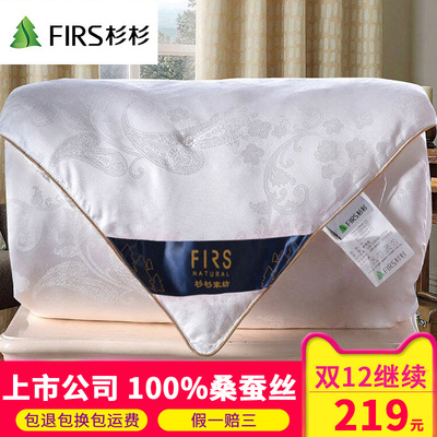 蚕丝被100%桑蚕丝春秋子母被冬被单双人儿童手工被子被芯加厚保暖