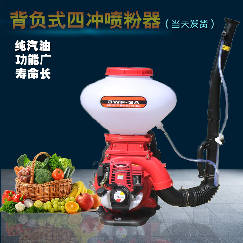 喷雾器 喷粉机 打药机 四冲程汽油机化肥机 撒尿素 播种机 施肥机在类目 五金/工具, 机电五金, 内燃机, 汽油机中 - 来自Buy2taobao.com提供专业的淘宝代购服务