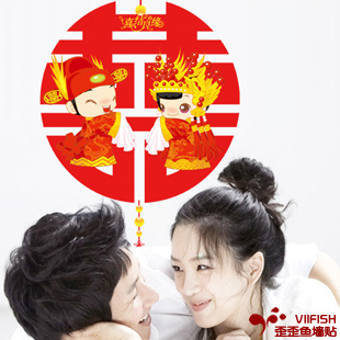 喜结良缘中号温馨婚房婚庆喜字贴结婚浪漫卧室背电视景墙贴纸甜蜜 喜结良缘中号温馨婚房婚庆喜字贴结婚浪漫卧室背电视景墙贴纸甜蜜
