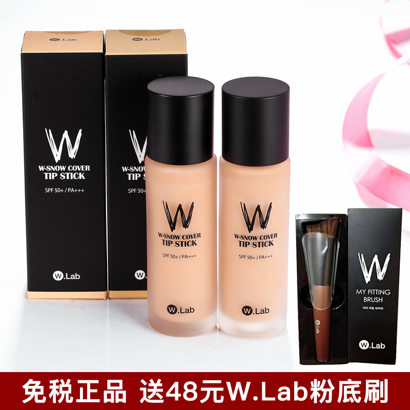 韓國w.lab wlab超模美顏粉底液 保濕遮瑕平價版DW粉底液持久裸妝在類目 彩妝/香水/美妝工具, 粉底液/膏中 - 來自Buy2taobao.com提供專業的淘寶代購服務
