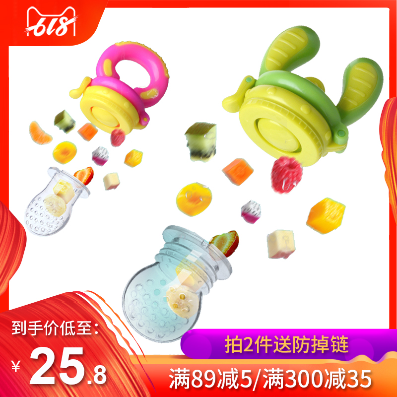 kidsme咬咬樂4-6個月寶寶輔食器嬰兒果蔬食物咬咬袋水果咬咬樂在類目 尿片/洗護/餵哺/推車牀, 牙膠/牙刷/牙膏, 食物咬咬袋中 - 來自Buy2taobao.com提供專業的淘寶代購服務