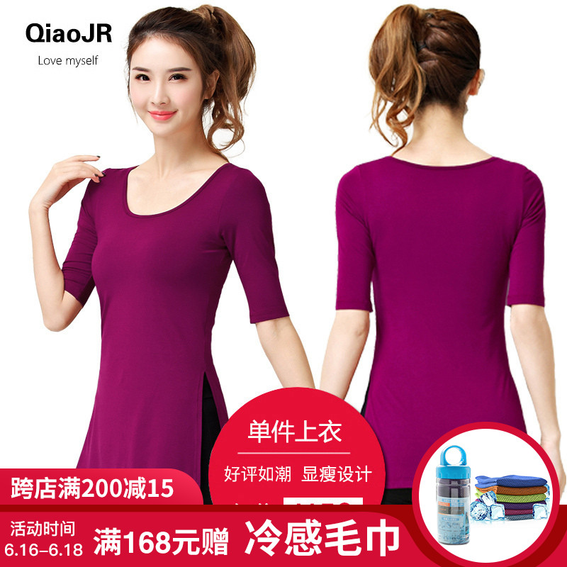Yoga suit jacket summer Large Easy temperament Xian Qi modal Yoga clothes Sternum summer Thin sectionin the Sports/Yoga/Fitness/Fans supplies , Yoga , Yoga clothes category - from Buy2taobao.com to provide professional Taobao agent buy service