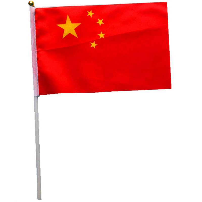 中国五星红旗啦啦队小红旗小国旗小彩旗小红旗手摇旗手挥旗100面在类目 电子词典/电纸书/文化用品, 教学演示/展示告示用品, 旗帜中 - 来自Buy2taobao.com提供专业的淘宝代购服务