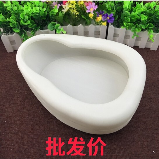 新品加厚老人尿壺通用大便盆男女坐便器臥床病人接尿器護理小便壺在類目 家庭/個人清潔工具, 衛浴用具/衛浴配件, 痰盂中 - 來自Buy2taobao.com提供專業的淘寶代購服務