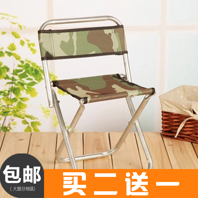 成人家用迷你马扎板凳便携式小椅子网布靠背钓鱼凳坐火车折叠凳子在类目 住宅家具, 坐具类, 凳类, 折叠凳中 - 来自Buy2taobao.com提供专业的淘宝代购服务