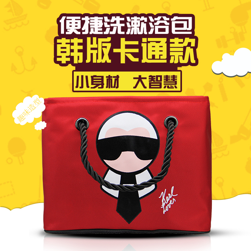 Cartoon Portable Bath Cosmetic waterproof Bathing basket lady Mesh Wash bag capacity Bath packagein the Family/Personal Cleaning Tools , Personal care cleaning appliances , Wash bag category - from Buy2taobao.com to provide professional Taobao agent buy service