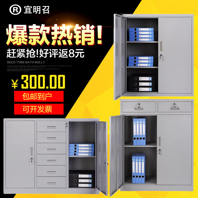 加厚钢制办公文件铁皮柜有锁带抽屉玻璃矮柜移门档案资料柜包邮|ruв категории коммерческий/офисная мебель, офисная мебель, Канцелярии кабинета класса, картотека - от Buy2taobao.com для оказания профессиональной услуги покупки агента Taobao