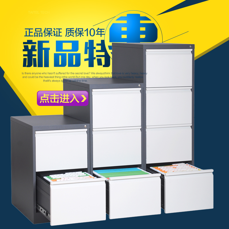 宜明召二三四卡箱文件櫃FC快勞櫃挂撈櫃抽屜櫃A4文件櫃鐵皮資料櫃在類目 商業/辦公傢俱, 辦公傢俱, 辦公櫃類, 文件櫃中 - 來自Buy2taobao.com提供專業的淘寶代購服務