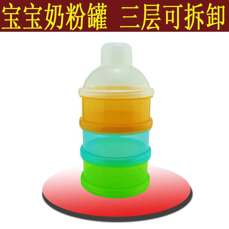 初生婴儿型三层奶粉盒 宝宝便携奶粉罐 婴儿奶粉方便储存盒包邮在类目 尿片/洗护/喂哺/推车床, 水杯/餐具/研磨/附件, 奶粉储存盒/奶粉盒中 - 来自Buy2taobao.com提供专业的淘宝代购服务