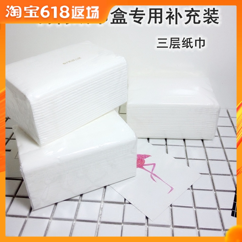 汽车座椅背纸巾补充装 车载纸巾车用抽纸汽车遮阳板抽纸巾替换装|msdalam kategori kereta/artikel/Fitting/Refit, Auto aksesori/dalam Barang Kemas, Memandu barang-barang peribadi, peti tisu kereta/Cover - dari Buy2taobao.com untuk memberikan perkhidmatan ejen Taobao profesional membeli