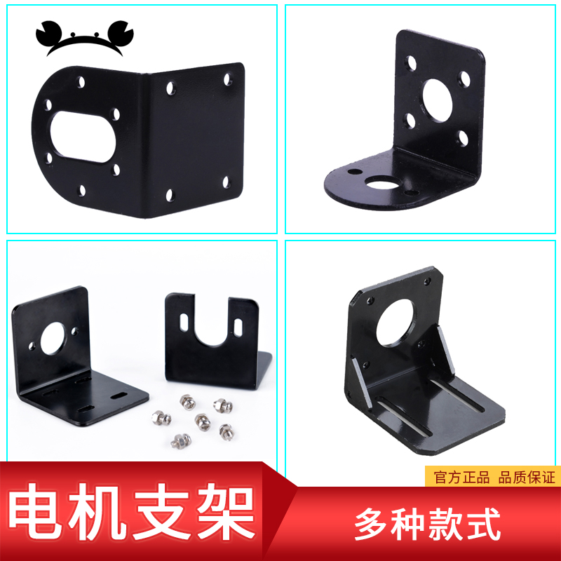 Motor bracket 775 Electric seat 44 Motor bracket Stepper motor seat 37mm Gear motor Bracketin the Toy/Childs/Puzzle/Building block/Model , Electric/Remote control/Inertia/Clockwork toys , Other category - from Buy2taobao.com to provide professional Taobao agent buy service