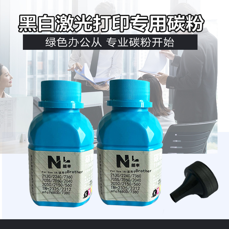 black and white Laser Machine Toner apply Brother 2710 machine Green Printing effectin the Office Equipment/Consumables/Related Services , Toner cartridge supplies category , Toner Cartridge/Compact category - from Buy2taobao.com to provide professional Taobao agent buy service