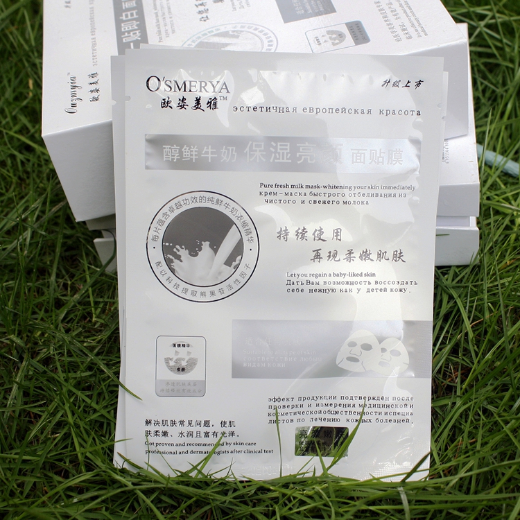热卖欧姿美雅纯鲜牛奶面膜贴补水亮颜保湿一贴即白|msdalam kategori Beauty/badan/minyak pati, Mask (baru), topeng - dari Buy2taobao.com untuk memberikan perkhidmatan ejen Taobao profesional membeli
