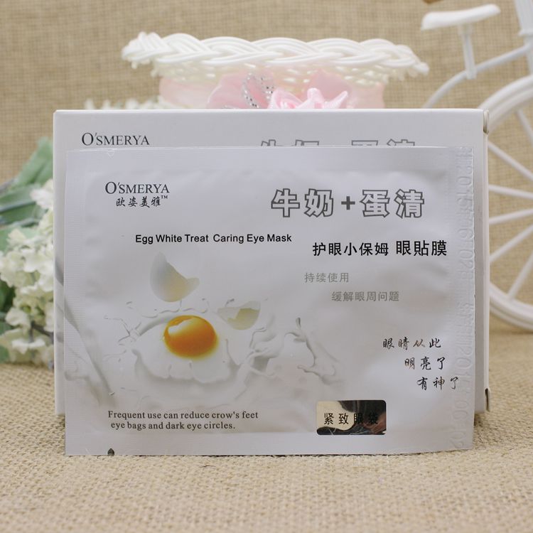 欧姿美雅牛奶蛋清护眼小保姆眼贴膜去黑眼圈眼袋鱼尾纹补水眼膜在类目 美容护肤/美体/精油, 眼部护理(新), 眼膜中 - 来自Buy2taobao.com提供专业的淘宝代购服务