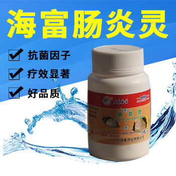 海富肠炎灵30克装,治疗观赏鱼肠炎,细菌性肠炎,鱼浮便用药|ruв категории животное/Животное питание и принадлежностей, аквариум мира, Другие полезные бактерии - от Buy2taobao.com для оказания профессиональной услуги покупки агента Taobao