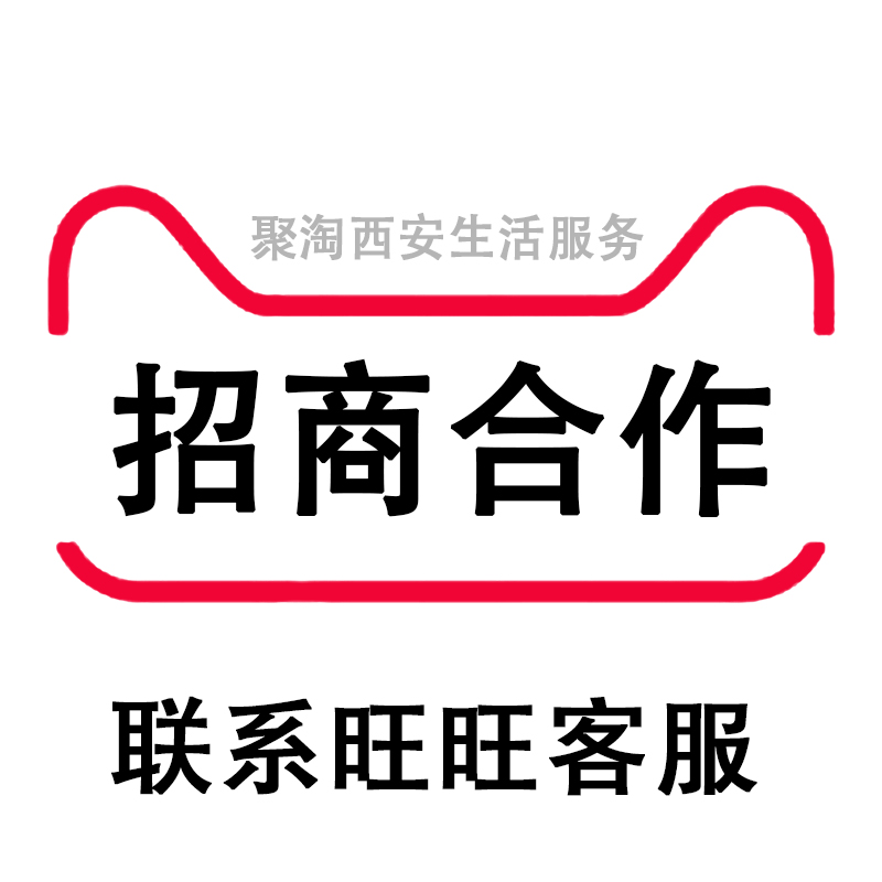 天猫本地化生活服务多媒体服务音频制作处理招商合作在类目 本地化生活服务, 多媒体服务, 视频/音频/电子相册制作, 音频制作/处理中 - 来自Buy2taobao.com提供专业的淘宝代购服务