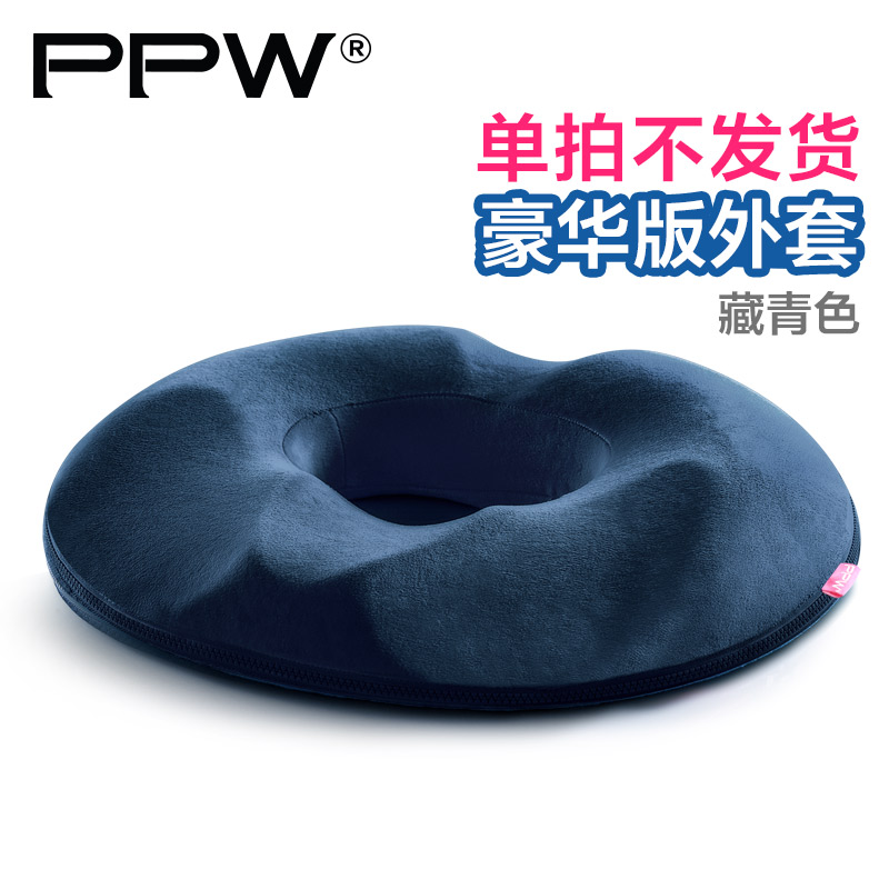 PPW坐垫外套,单拍不发货。如实在需要单拍,需补运费。在类目 居家布艺, 坐垫/椅垫/沙发垫, 椅垫中 - 来自Buy2taobao.com提供专业的淘宝代购服务