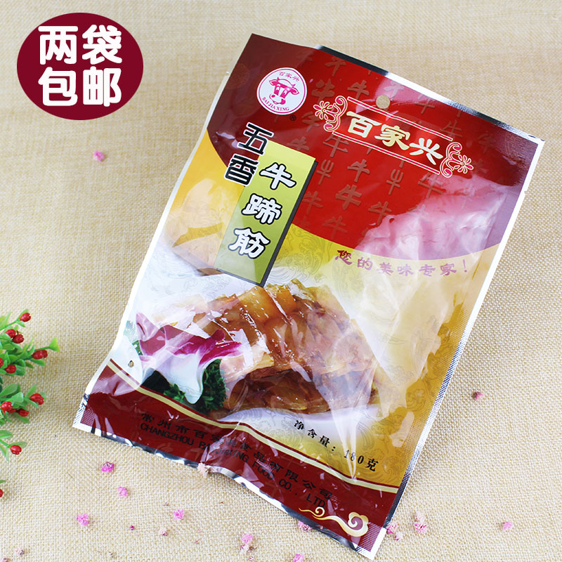 常州天目湖特产百家兴五香牛蹄筋真空熟食即食江苏溧阳特色180克在类目 零食/坚果/特产, 牛肉干/猪肉脯/卤味零食, 牛肉类中 - 来自Buy2taobao.com提供专业的淘宝代购服务
