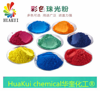 珠光粉颜料粉散粉色彩闪粉水晶云母粉 美甲幻彩粉珍珠粉超值1公斤在类目 基础建材, 油漆, 油漆辅料, 红丹粉/铅红中 - 来自Buy2taobao.com提供专业的淘宝代购服务