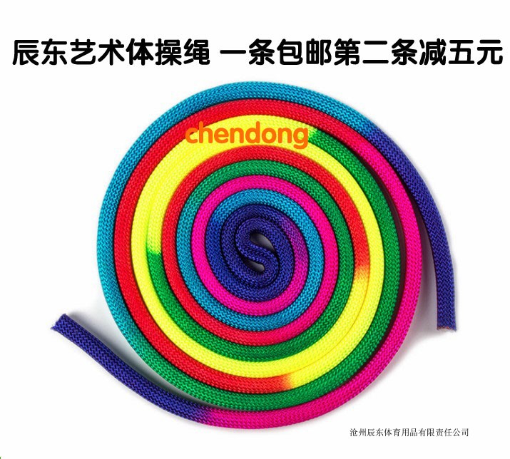 辰東藝術體操繩國際標准成人兒童韻律操繩子七彩單色可選藝體五項在類目 運動/瑜伽/健身/球迷用品, 舞蹈/健美操/體操, 體操, 體操道具中 - 來自Buy2taobao.com提供專業的淘寶代購服務