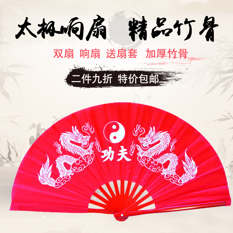 双面扇金双龙扇太极扇子功夫扇响扇竹骨ABS塑骨精品扇正品包邮|msdalam kategori sukan/Yoga/kecergasan/bekalan peminat, Taekwondo/Wushu/Fight, Tai Chi, Tai Chi Fan - dari Buy2taobao.com untuk memberikan perkhidmatan ejen Taobao profesional membeli